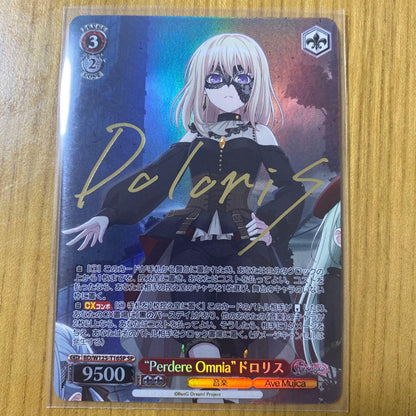 Weiss Schwarz Weiße Ave Mujica Perdere Omnia Dorolis SP — Japanese