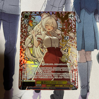 Weiss Schwarz Sister Miko of the Hourai God of the Eastern Dream Weiss Schwarz — Japanese