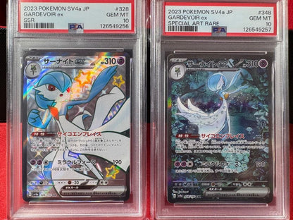 PSA 10 Pokemon Gardevoir ex SAR — SV High-Class Pack Shiny Treasure ex 328/190 — Japanese