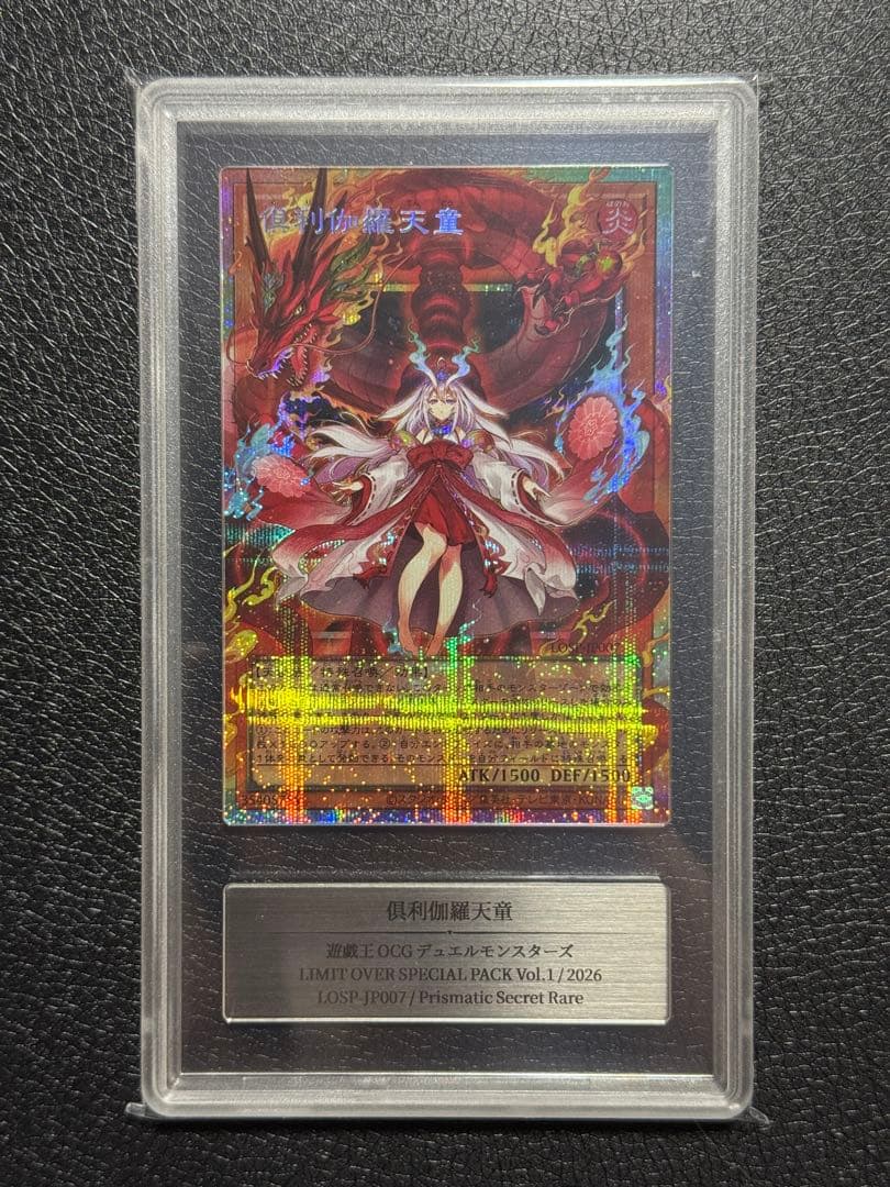 その他グレード Yu-Gi-Oh Kurikara Tendo Primerica Oversized Frame — Japanese