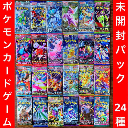 Pokemon New Genuine Pokémon Card Unopened Pack Collection 24 Types Pack — Japanese