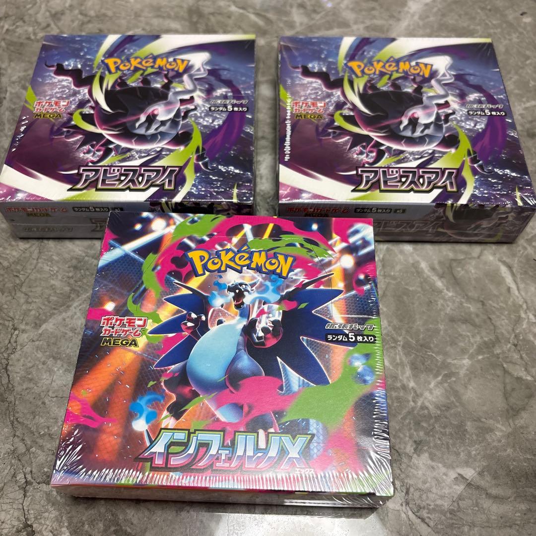 Pokemon Pokemon Card Game Abyss Eye Inferno X 3BOX Set Box — Japanese