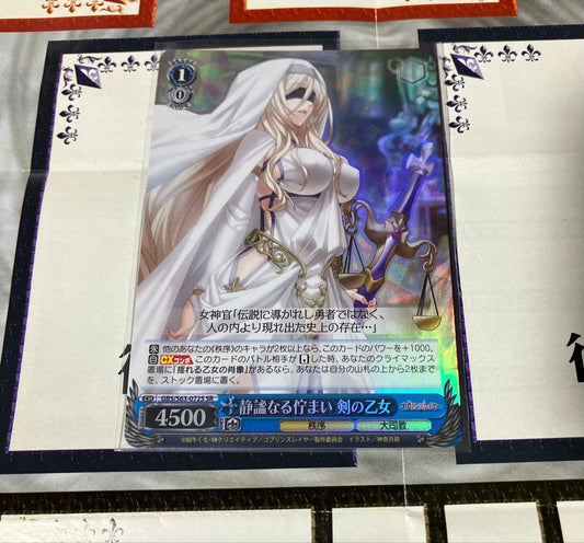 Weiss Schwarz Goblin Slayer: Serene Presence, Sword Maiden SR — Japanese