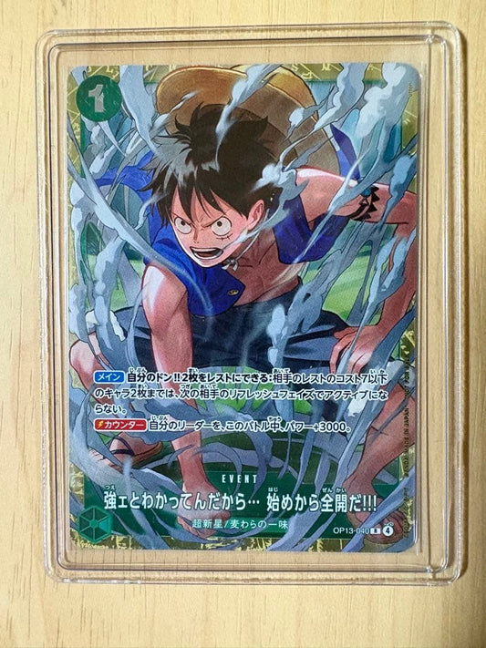 Bandai One Piece OP13-040 green event card showing Supernova and Straw Hat Crew, Japan import