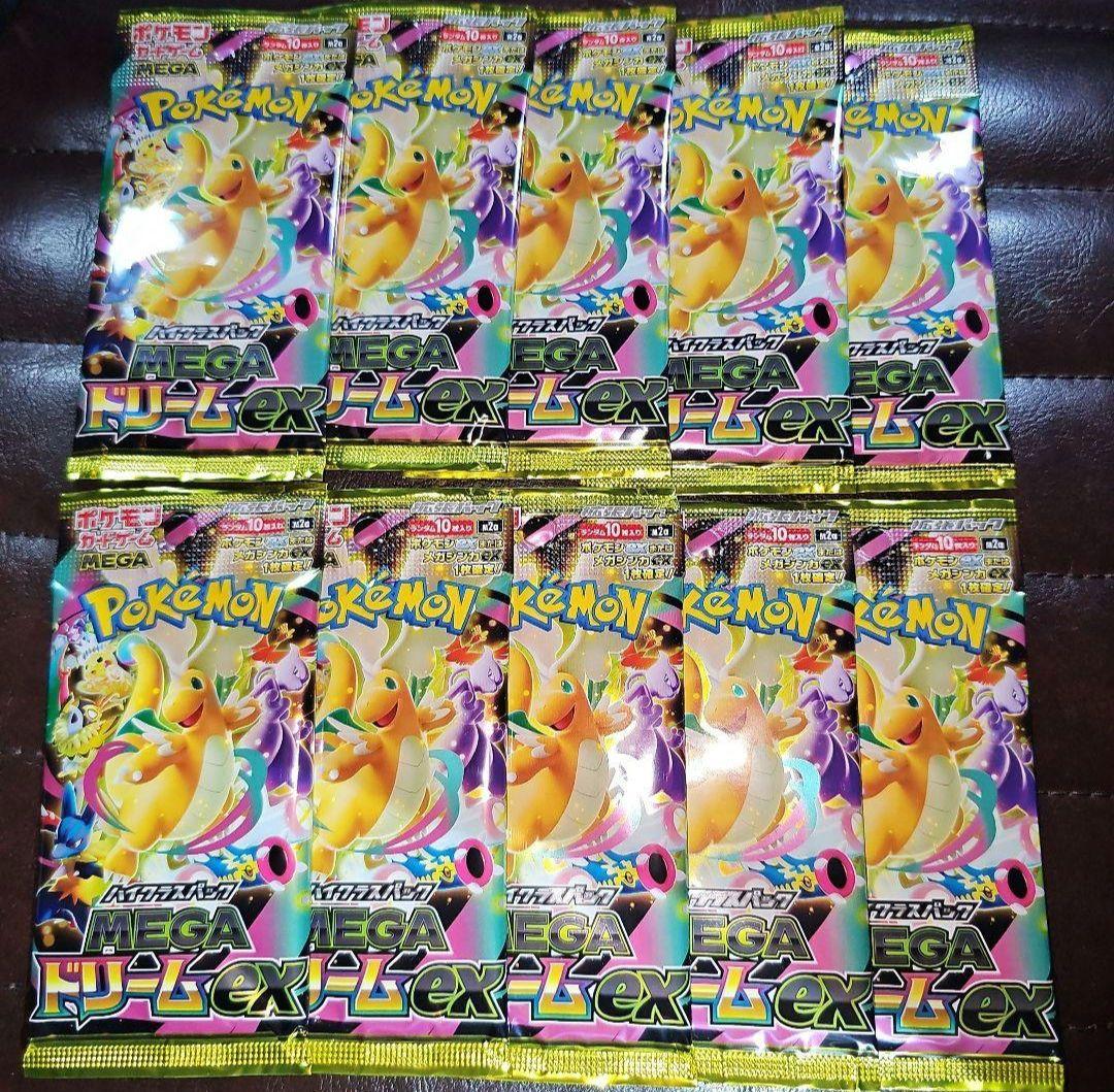 Pokemon Unopened! Pokémon Card Mega Dream ex Pack of 10 Pack — Japanese
