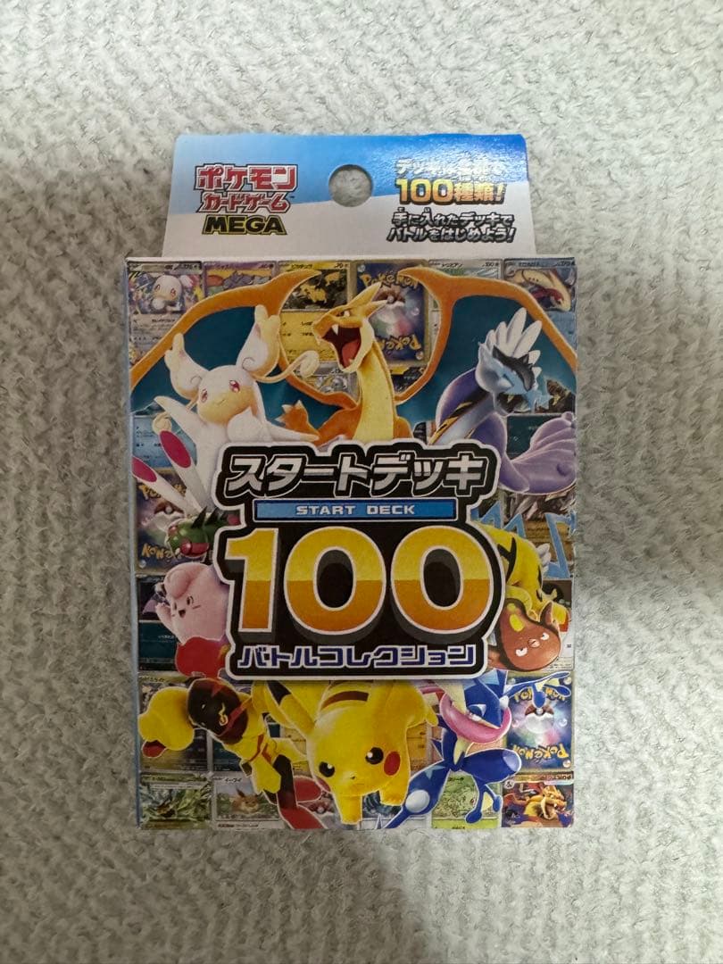Pokemon Mega Starting Deck 100 Battle Collection Box — M Start Deck 100 Battle Collection — Japanese