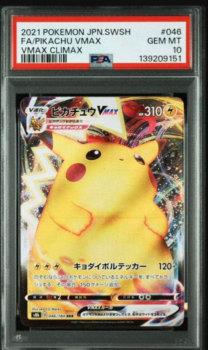 PSA 10 Pokemon Pikachu VMAX RRR/★★★ — S High Class Pack VMAX Climax — Japanese