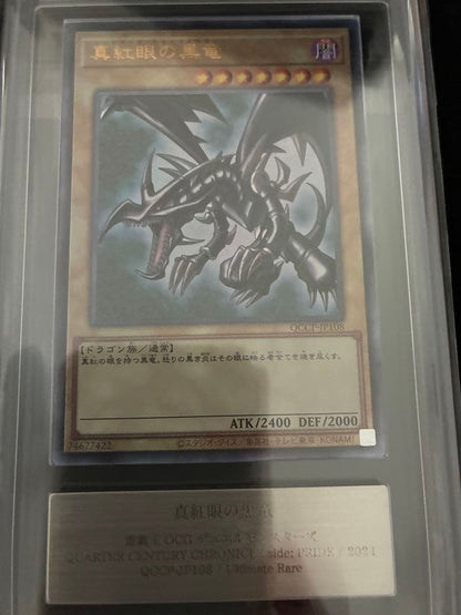 Yu-Gi-Oh Red-Eyes Black Dragon QUARTER CENTURY — Japanese