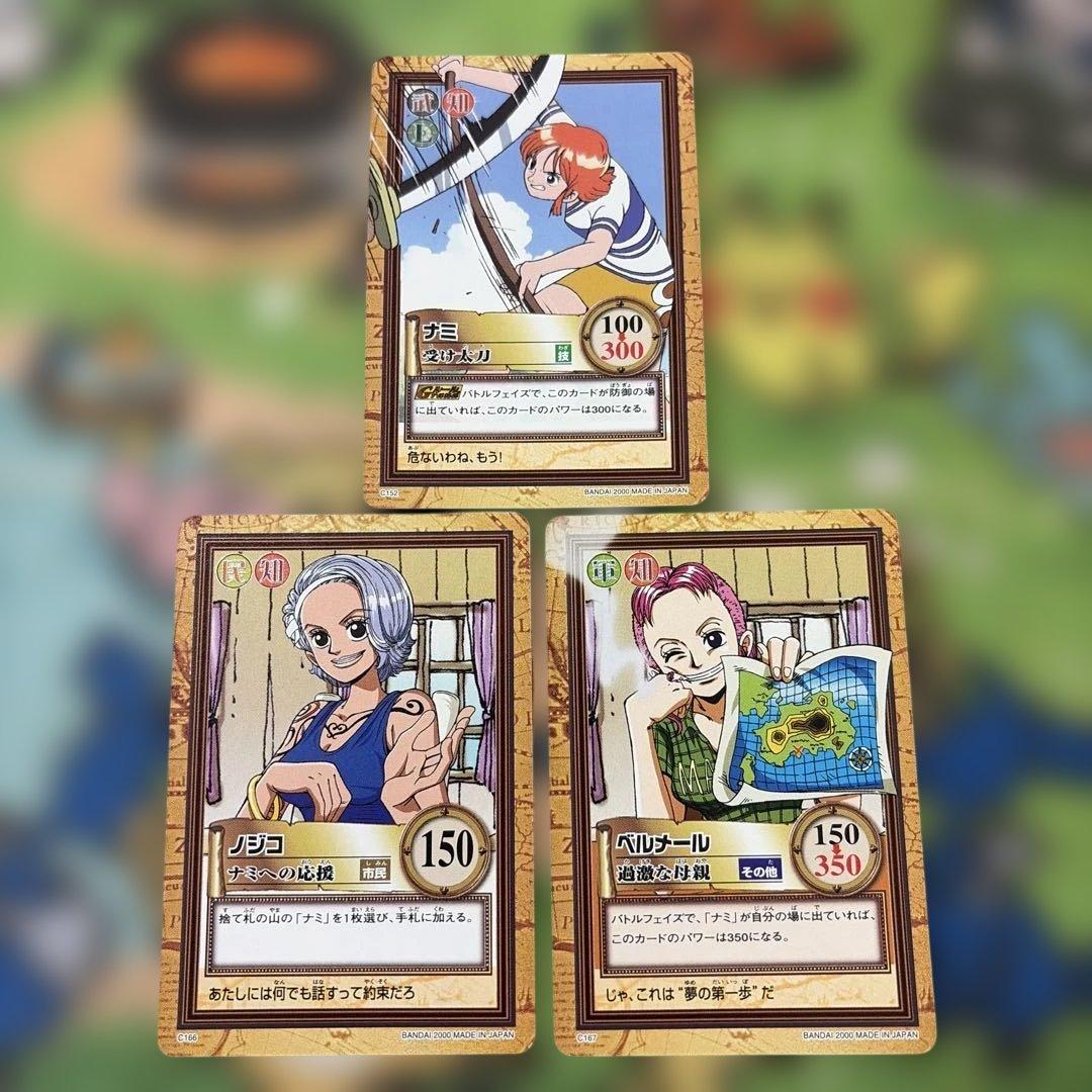 One Piece Nami — Japanese