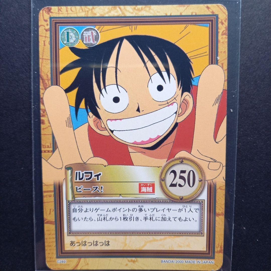 One Piece Luffy L — Japanese