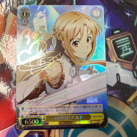 Weiss Schwarz Sword Art Online Weiß Schwarz Sword Art Online Strategy Group Asuna SP Sign — Japanese