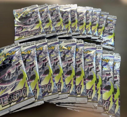 Pokemon Pokémon Card Abyss Eye Barrapack 20 Pack Sealed New Unssearched Pack — Japanese