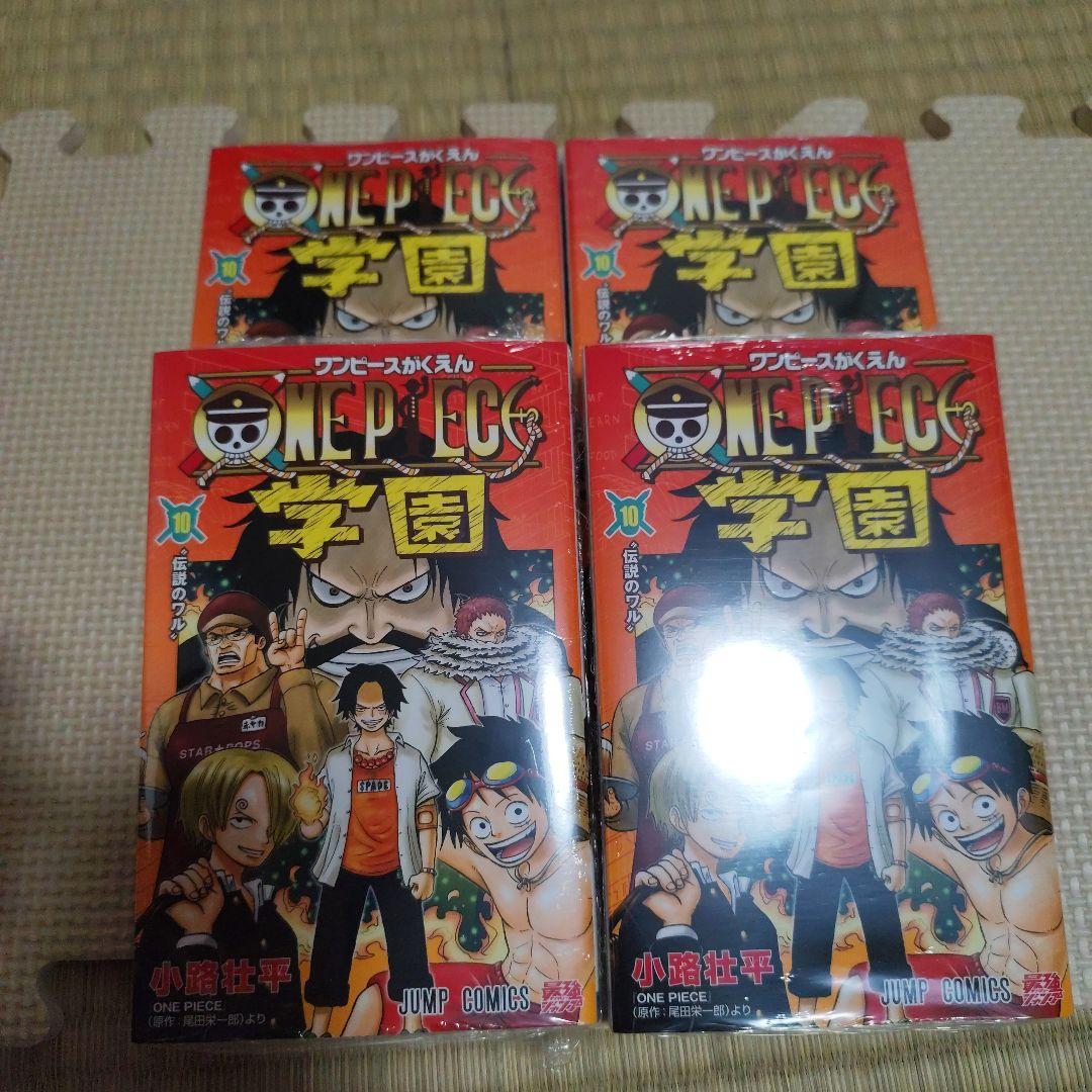 One Piece Trafalgar Law P — Japanese