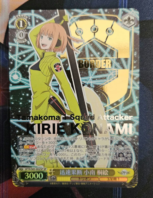 Weiss Schwarz Weiß Welt Triggers: Swift and Decisive Kotone Konami SP — Japanese