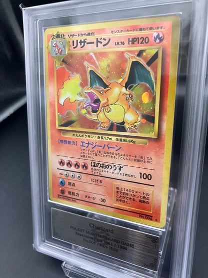 ARS 7 Pokemon Charizard R/★ — PMCG First Expansion Pack — Japanese