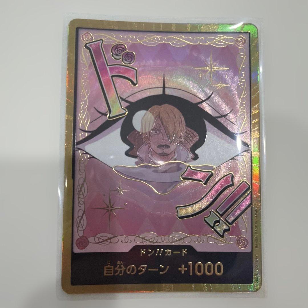 One Piece One Piece Card Game Gold Don!! Card Prin — Japanese