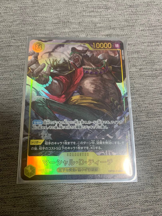 One Piece Marshall D. Teach — Japanese