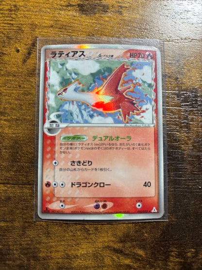 Pokemon Latias R/★ — PCG Expansion Pack Phantom of Holon — Japanese