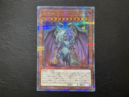 Yu-Gi-Oh Yu-Gi-Oh! Yubel: The Ultimate Nightmare — Japanese