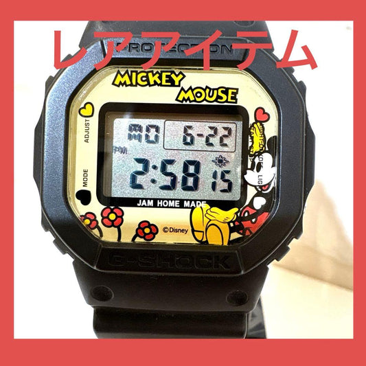CASIO DW-5600VT Solar Men's Watch — Japanese