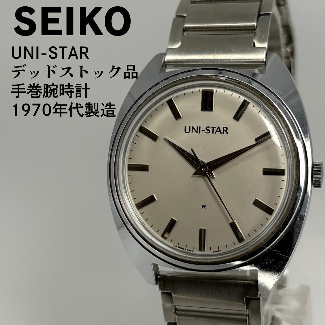 SEIKO Universal 70s SBTR009 Manual Men's Watch — Japanese