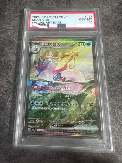 PSA 10 Pokemon Milotic ex SAR — SV Expansion Pack Super Electric Breaker 131/106 — Japanese