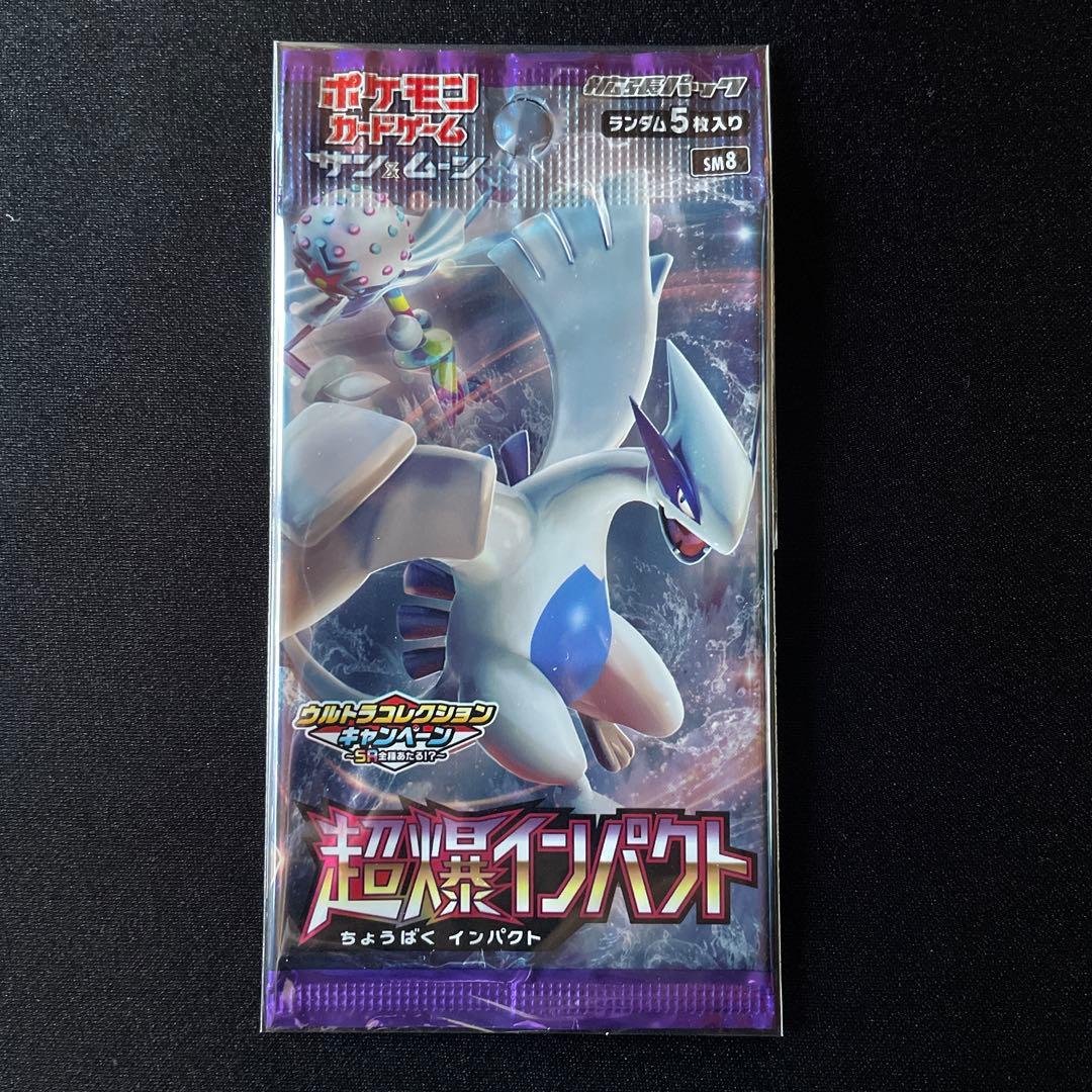 Pokemon Lugia Pack — Japanese