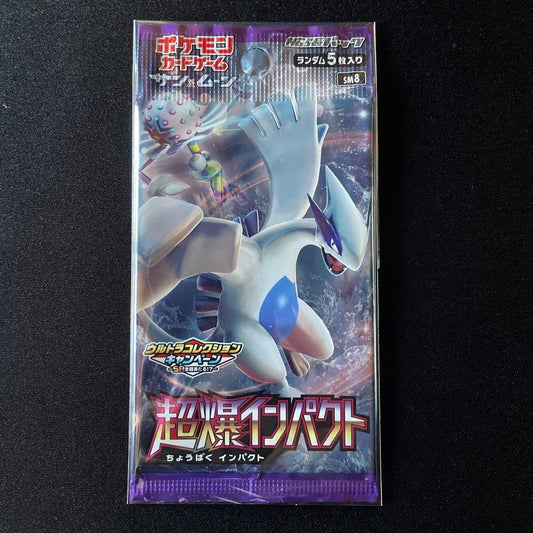 Pokemon Lugia Pack — Japanese