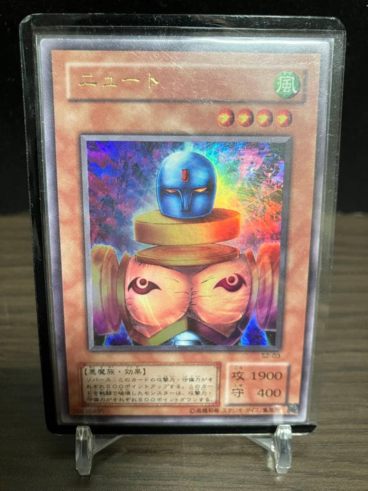 Yu-Gi-Oh Neut Ultra — Japanese