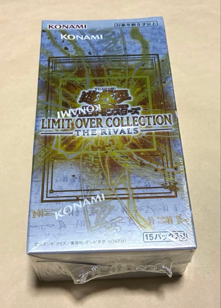 Yu-Gi-Oh Yu-Gi-Oh! Limit Over Collection Rival Box — Japanese