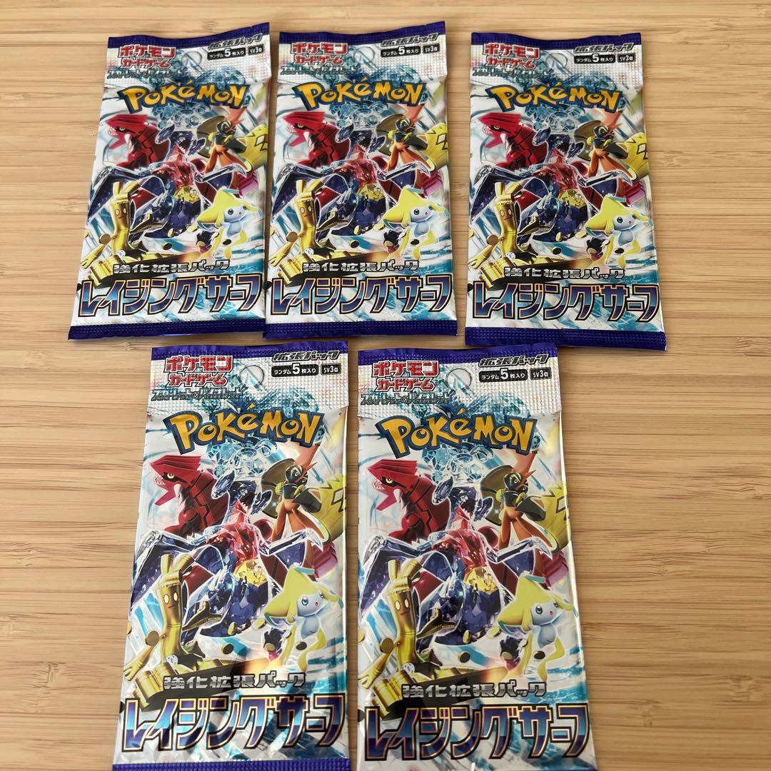 Pokemon Scarlet & Violet Enhanced Expansion Pack Raging Surf Pack — SV Enhanced Expansion Pack Raging Surf — Japanese