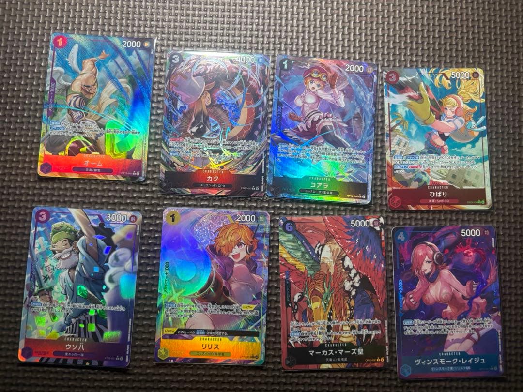 One Piece One Piece Card R Parallel Set Sale — Japanese