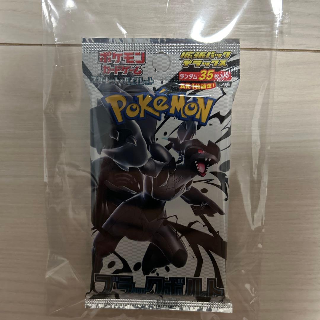 Pokemon Scarlet & Violet Expansion Pack Black Bolt Pack — SV Expansion Pack Black Bolt — Japanese