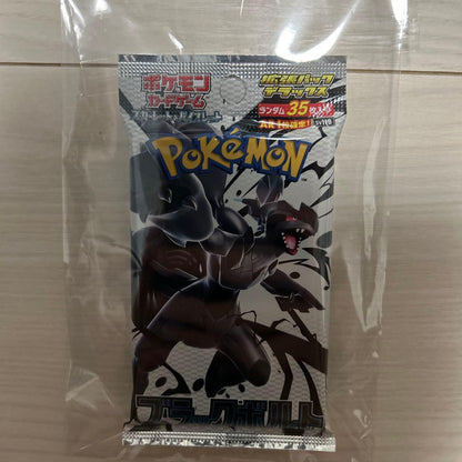 Pokemon Scarlet & Violet Expansion Pack Black Bolt Pack — SV Expansion Pack Black Bolt — Japanese