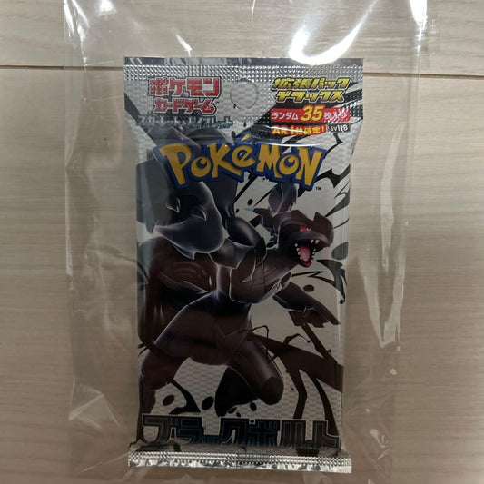 Pokemon Scarlet & Violet Expansion Pack Black Bolt Pack — SV Expansion Pack Black Bolt — Japanese