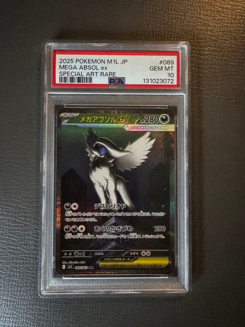 PSA 10 Pokemon Mega Absol ex SAR — 089/063 — Japanese