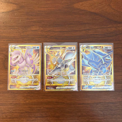 Pokemon Arceus VSTAR UR — Japanese