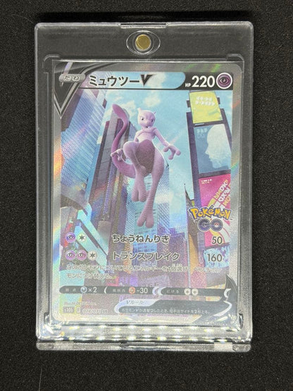 Pokemon Mewtwo — 074/071 — Japanese