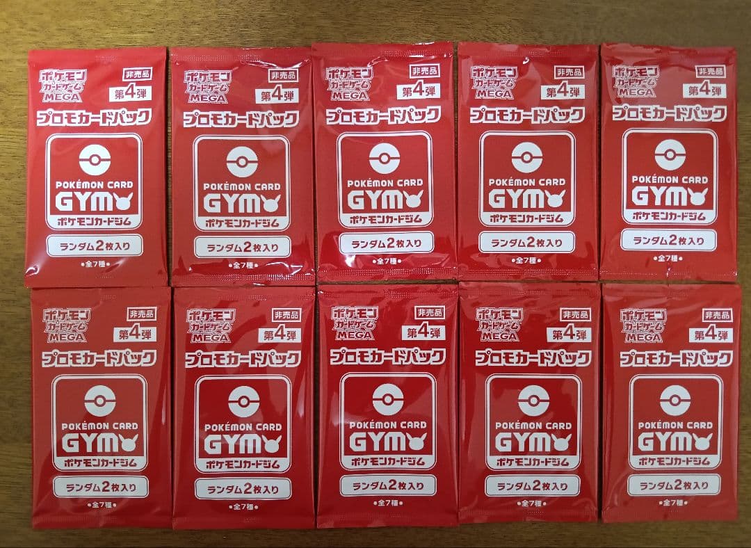 Pokemon Gym Promo 10 Pack Vol. 4 Pokémon Card Game Promo Pack Pack — Japanese