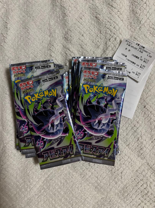 Pokemon Abyss Eye Box Pack Pack — Japanese