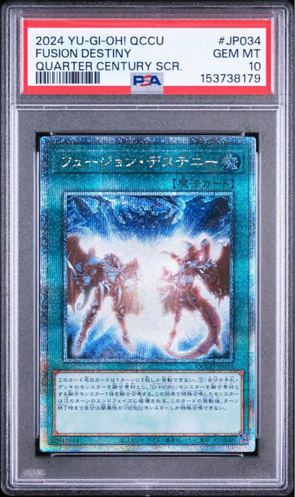PSA 10 Yu-Gi-Oh Yu-Gi-Oh! Fusion Destiny — Japanese