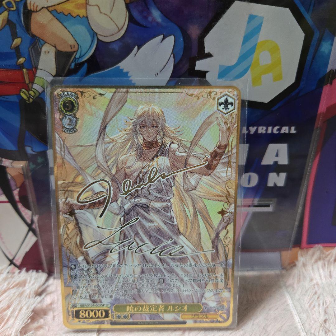 Weiss Schwarz Vise Graublu SP Akatsuki no Sabaison Lucio — Japanese