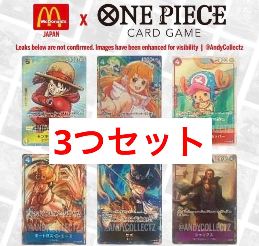 One Piece Limited Price! Cheapest One Piece Card Promotion Set 2025×3 — Japanese