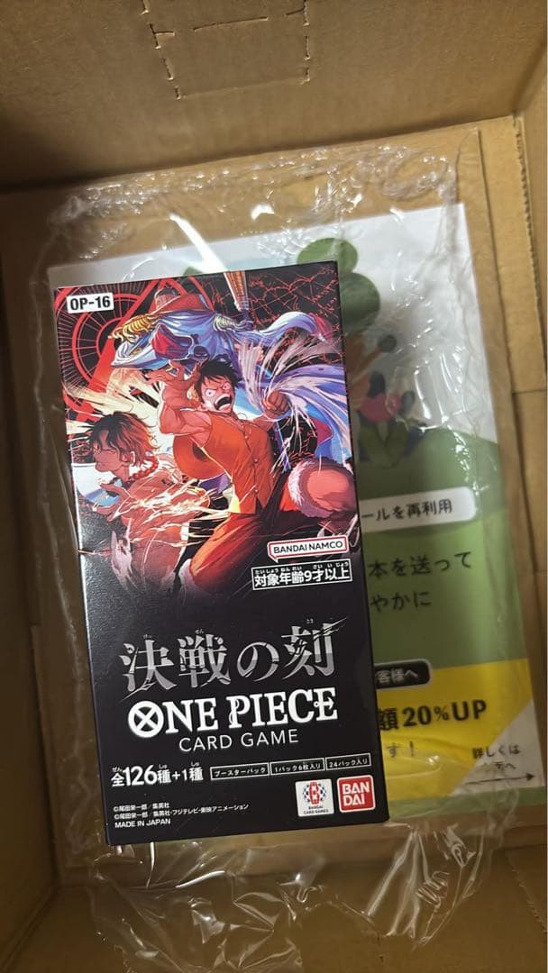 One Piece One Piece Card Game OP16: The Moment of the Decisive Battle Box — Japanese