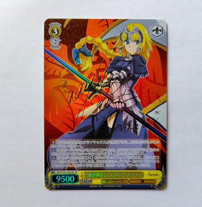 SP Sign "My God Is Here" Ruler — Japanese