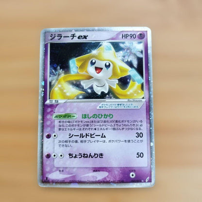 Pokemon Jirachi ex — PCG Expansion Pack Miracle Crystals 041/075 — Japanese