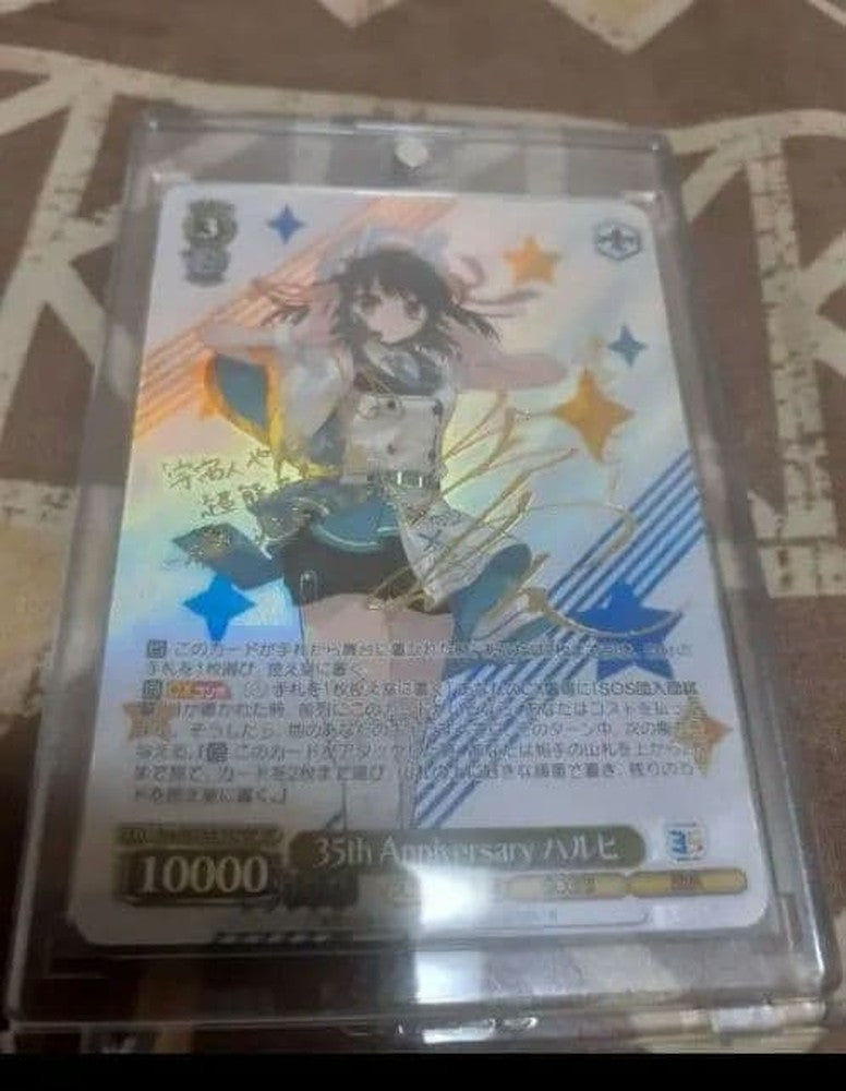 Weiss Schwarz The Melancholy of Haruhi Suzumiya 35th Anniversary SP Signed — Japanese
