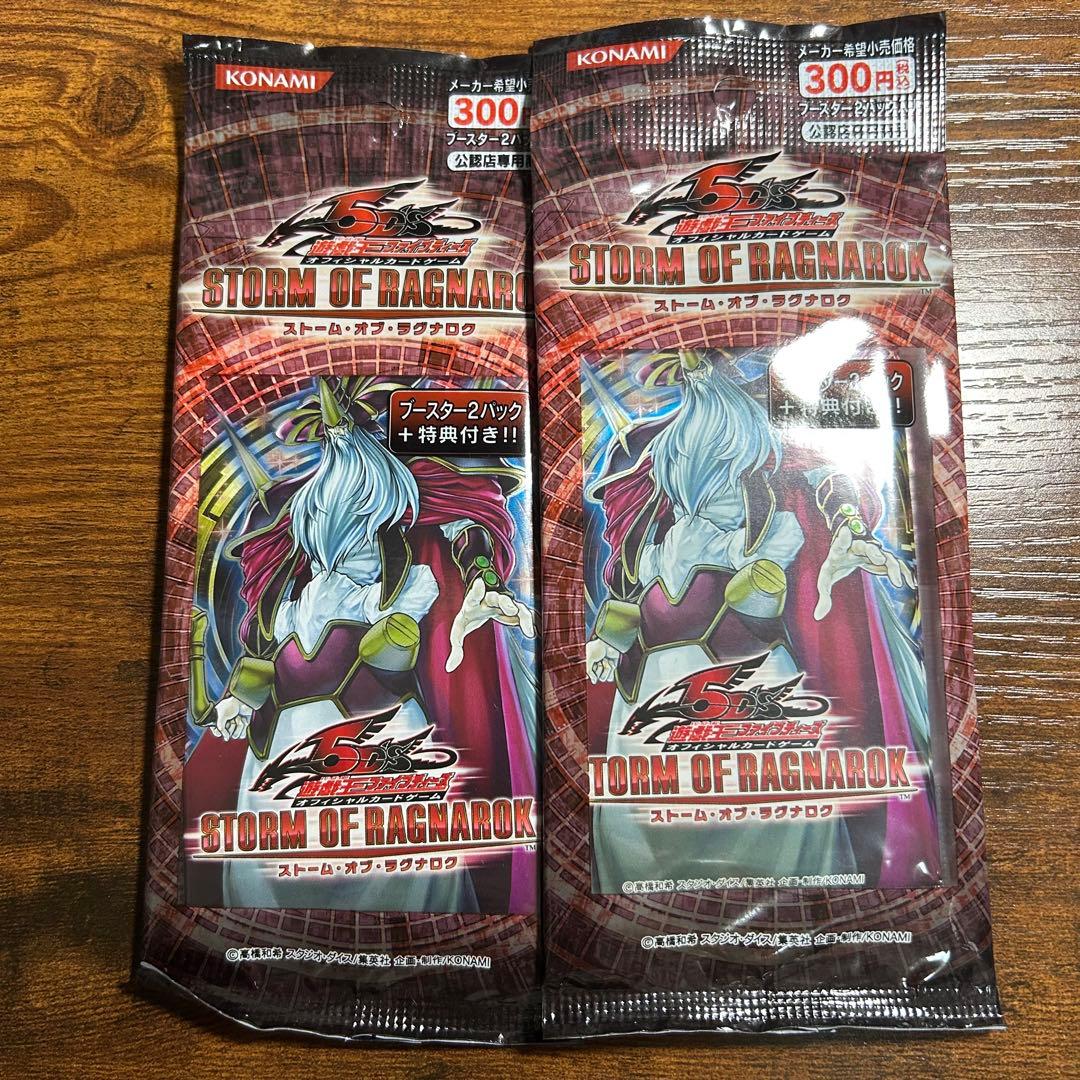Yu-Gi-Oh Yu-Gi-Oh! Storm of Ragnarok Pack — Japanese
