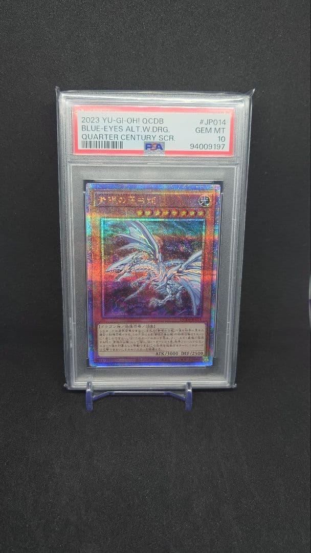 PSA 10 Yu-Gi-Oh Blue-Eyes Alternative White Dragon — Japanese