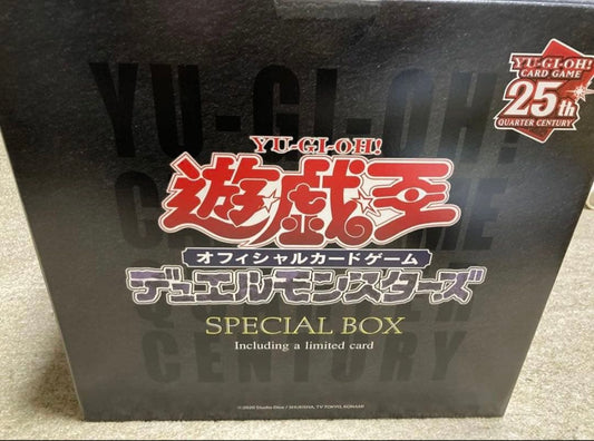Yu-Gi-Oh New Sealed Yu-Gi-Oh! GU Special Box M Size With Promo Card Box — Japanese